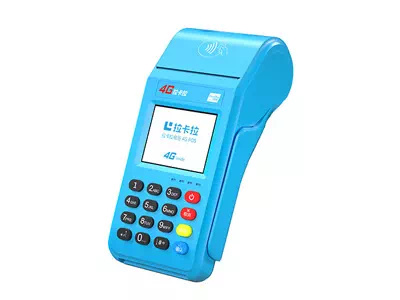 柳北拉卡拉传统大POS机